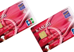 Cartão de Crédito KASUMI – Como Solicitar Online Hoje