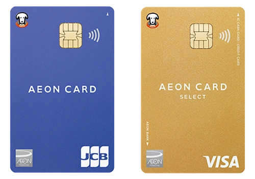 Cartão de crédito Aeon – Aprenda como solicitar online